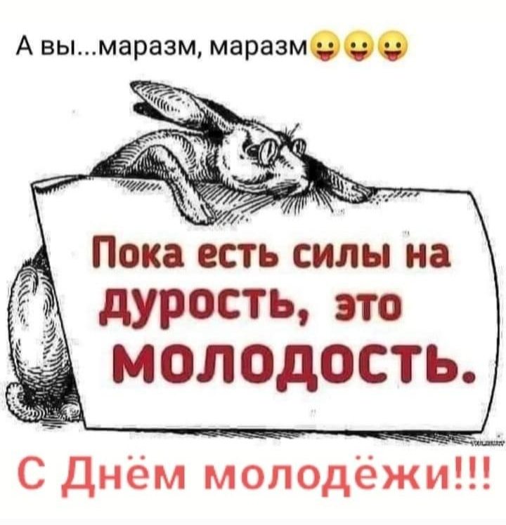 Анекдоты обо всем - Бодибилдинг форум AnabolicShops