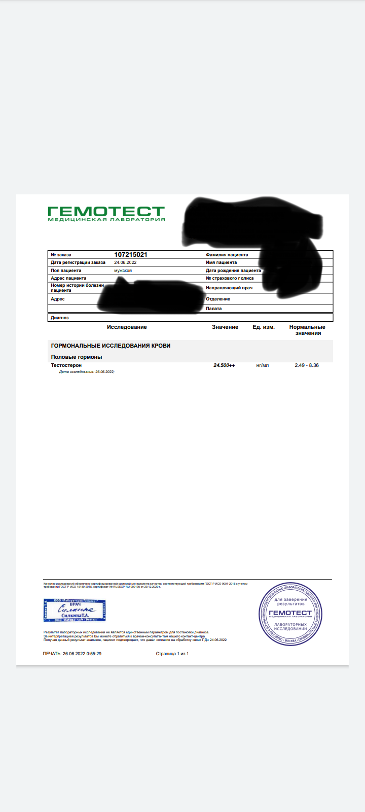 Hilma PRO - с заботой о вашем здоровье! - Бодибилдинг форум AnabolicShops