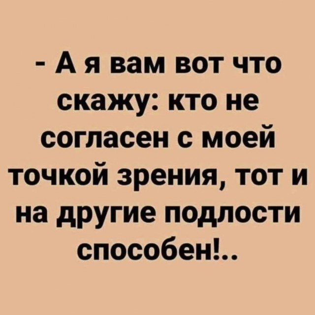 Курилка- разговоры на любые темы - Бодибилдинг форум AnabolicShops