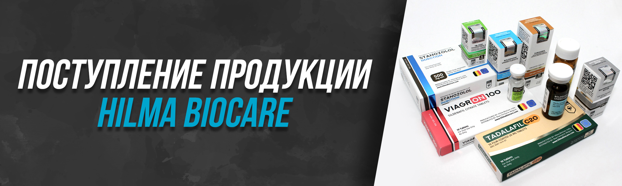 Hilma PRO - с заботой о вашем здоровье! - Бодибилдинг форум AnabolicShops