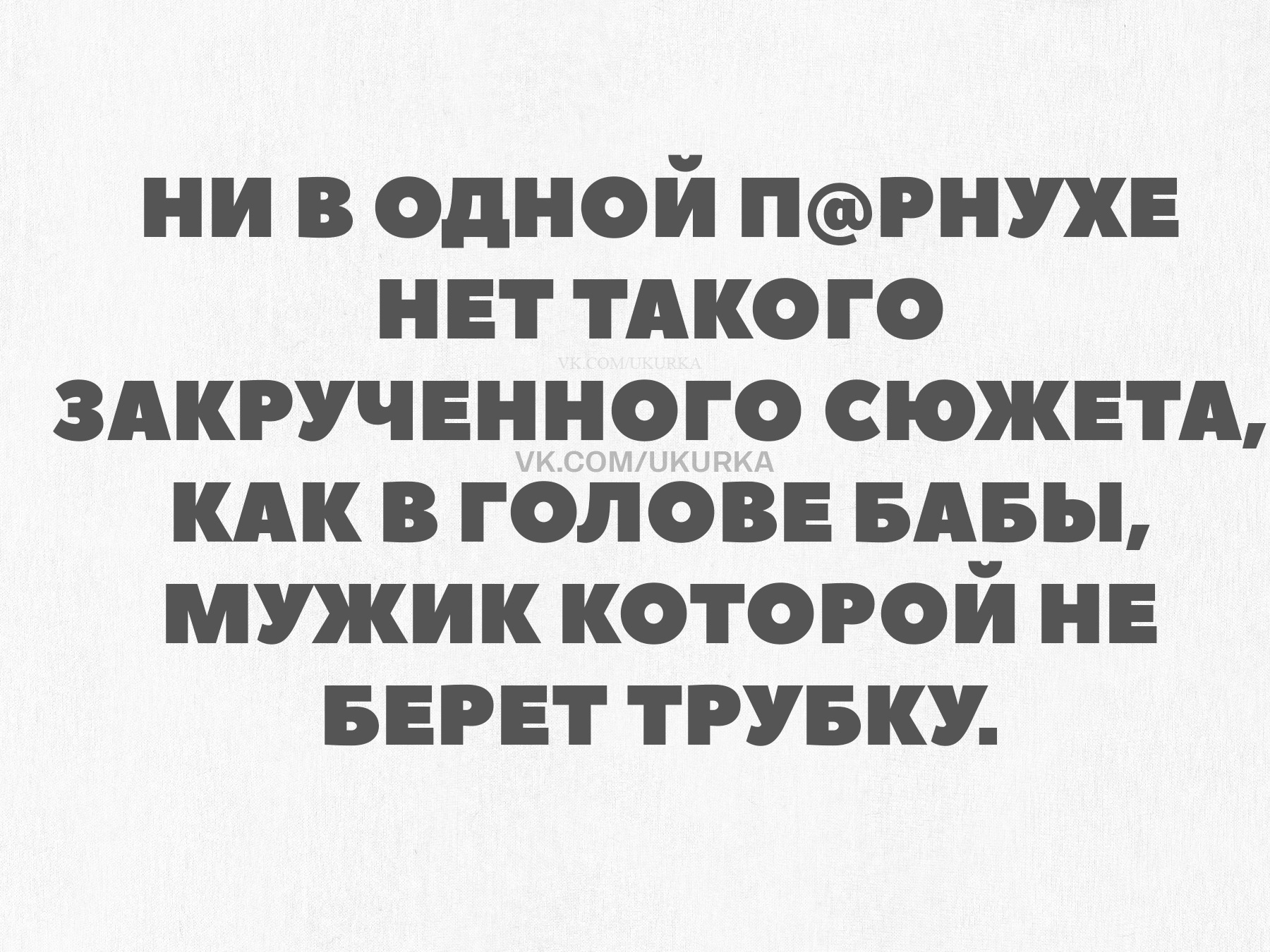 Анекдоты обо всем - Бодибилдинг форум AnabolicShops