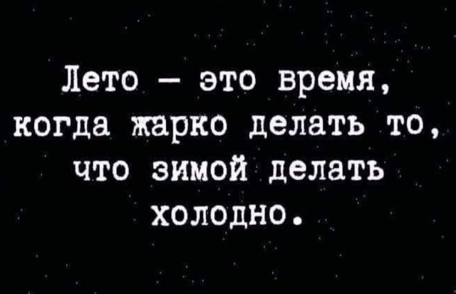 Курилка- разговоры на любые темы - Бодибилдинг форум AnabolicShops