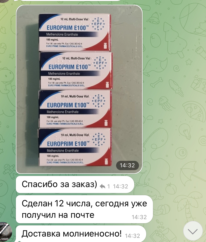 RU-FARMA | Магазин спортивной фармакологии | Отправка из РФ - Бодибилдинг форум AnabolicShops