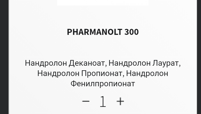 Магазин Фрэнка. Pharmacom Labs Official. Марка №1 в Мире! - Бодибилдинг форум AnabolicShops
