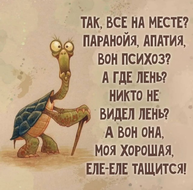 Анекдоты обо всем - Бодибилдинг форум AnabolicShops