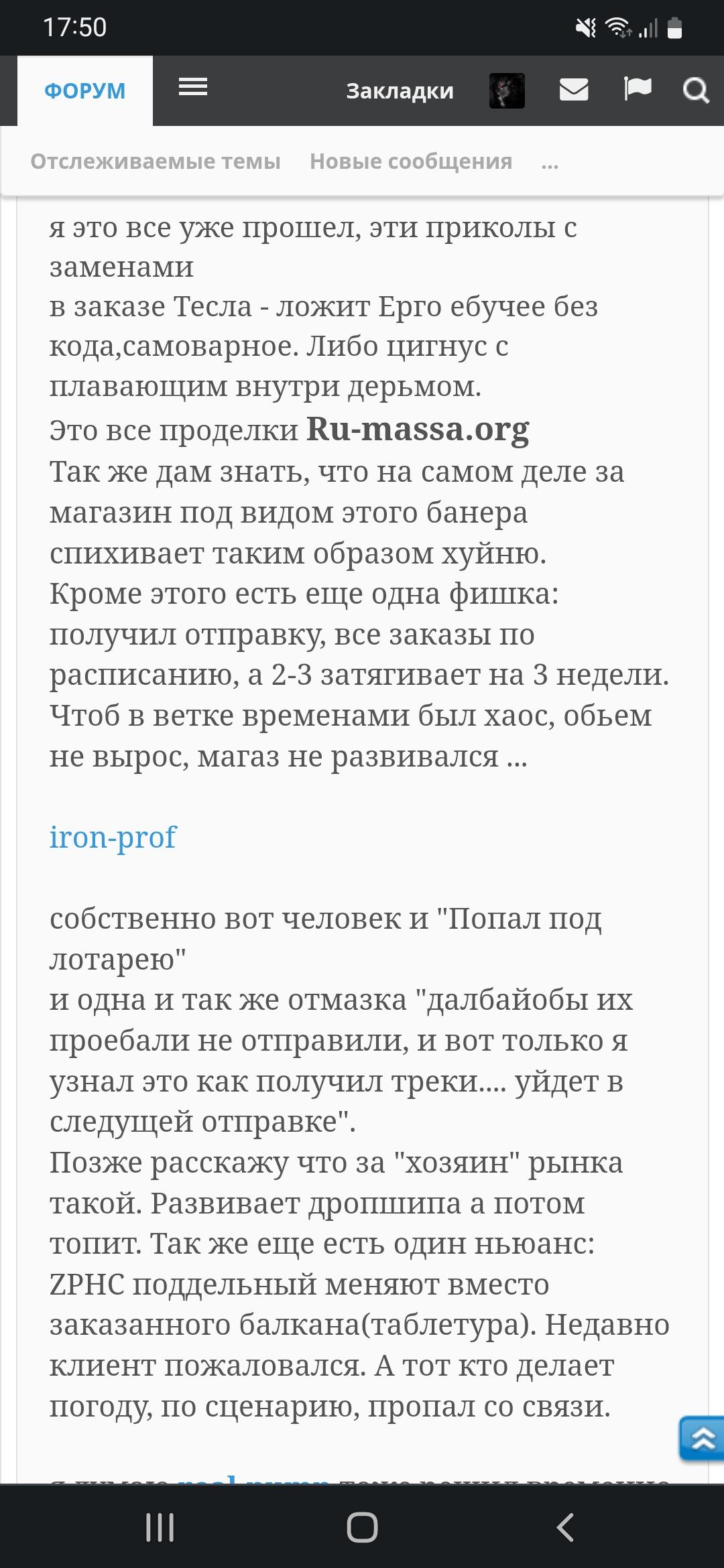 Курилка- разговоры на любые темы - Бодибилдинг форум AnabolicShops