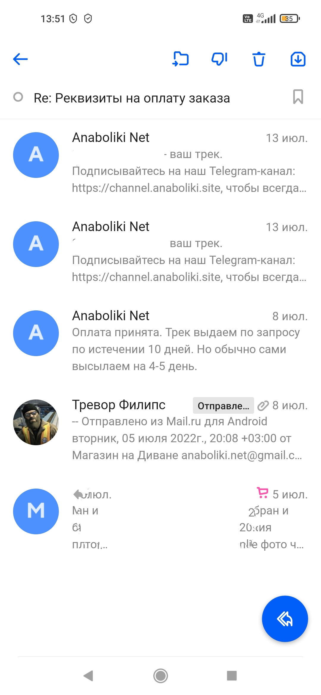 АНАБОЛИКИ.net - оф.дилер SP, Zerox, Genetic, Magnus, Lyka ! - Бодибилдинг форум AnabolicShops