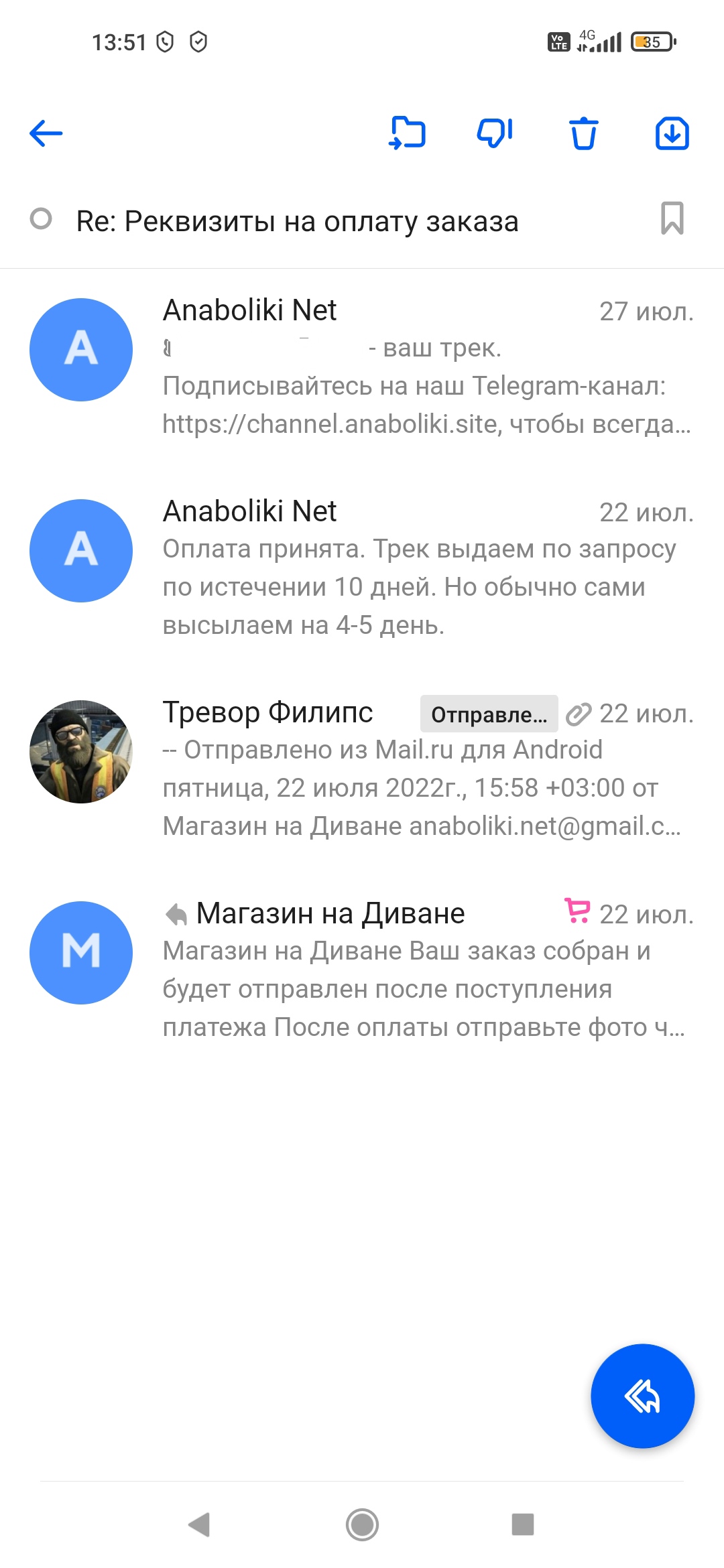 АНАБОЛИКИ.net - оф.дилер SP, Zerox, Genetic, Magnus, Lyka ! - Бодибилдинг форум AnabolicShops