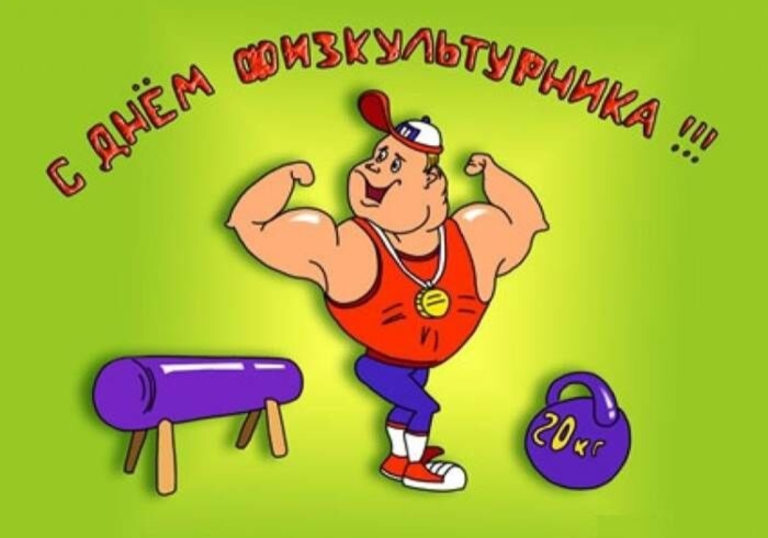 Курилка- разговоры на любые темы - Бодибилдинг форум AnabolicShops