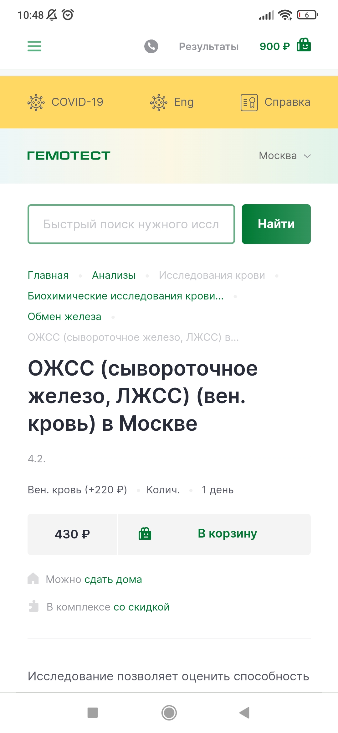 Hilma PRO - с заботой о вашем здоровье! - Бодибилдинг форум AnabolicShops