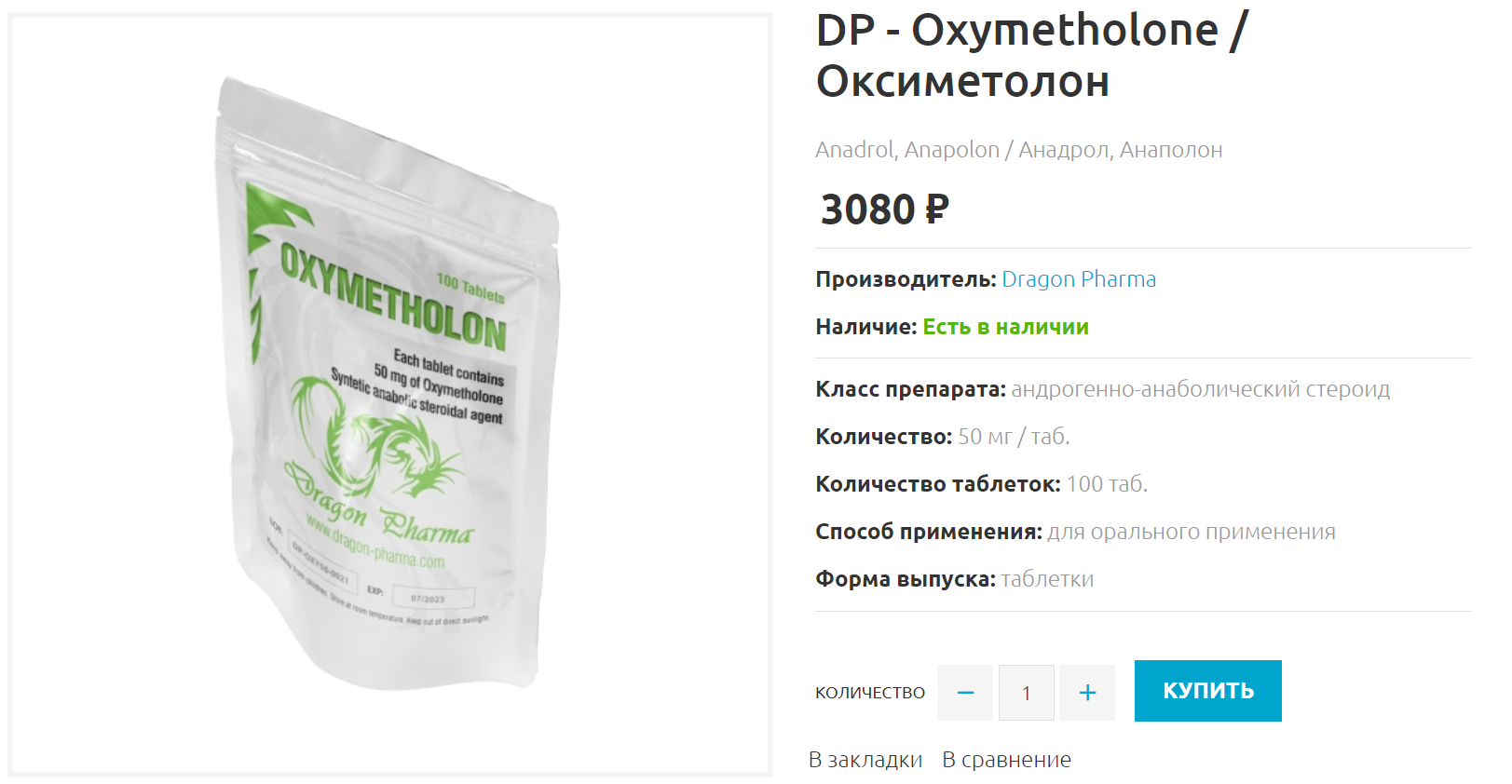 Hilma PRO - с заботой о вашем здоровье! - Бодибилдинг форум AnabolicShops