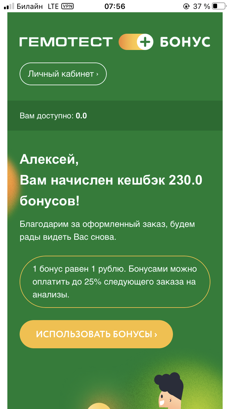 Hilma PRO - с заботой о вашем здоровье! - Бодибилдинг форум AnabolicShops