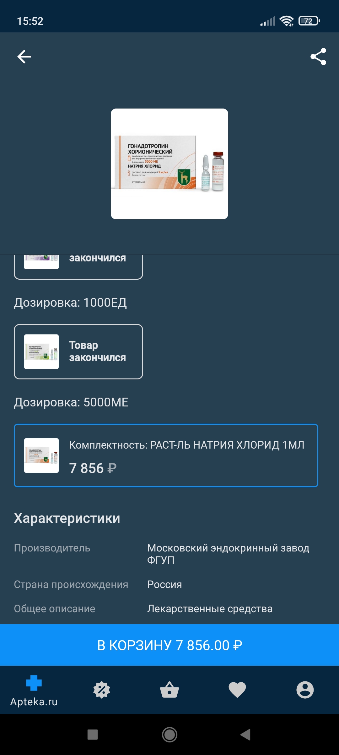 Homosteron.com оф.дилер Zphc|CanadaPeptides|Ergo Mrc - Бодибилдинг форум AnabolicShops