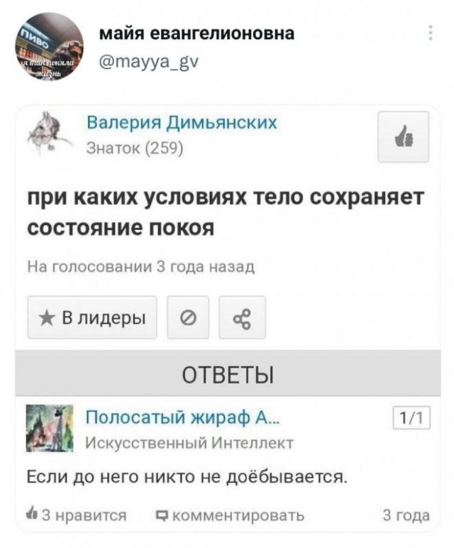 Анекдоты обо всем - Бодибилдинг форум AnabolicShops