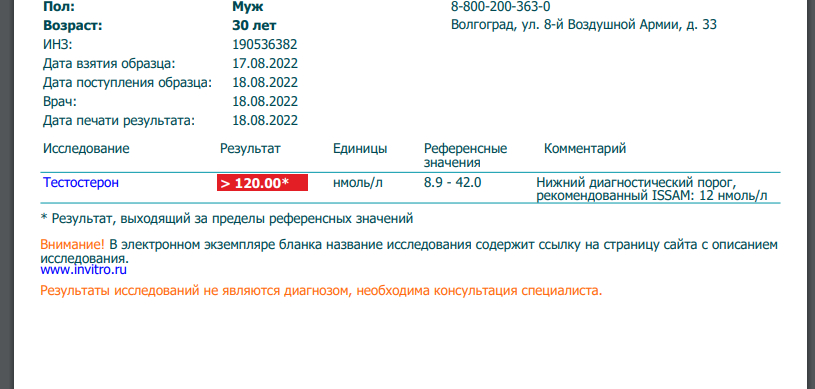 Hilma PRO - с заботой о вашем здоровье! - Бодибилдинг форум AnabolicShops