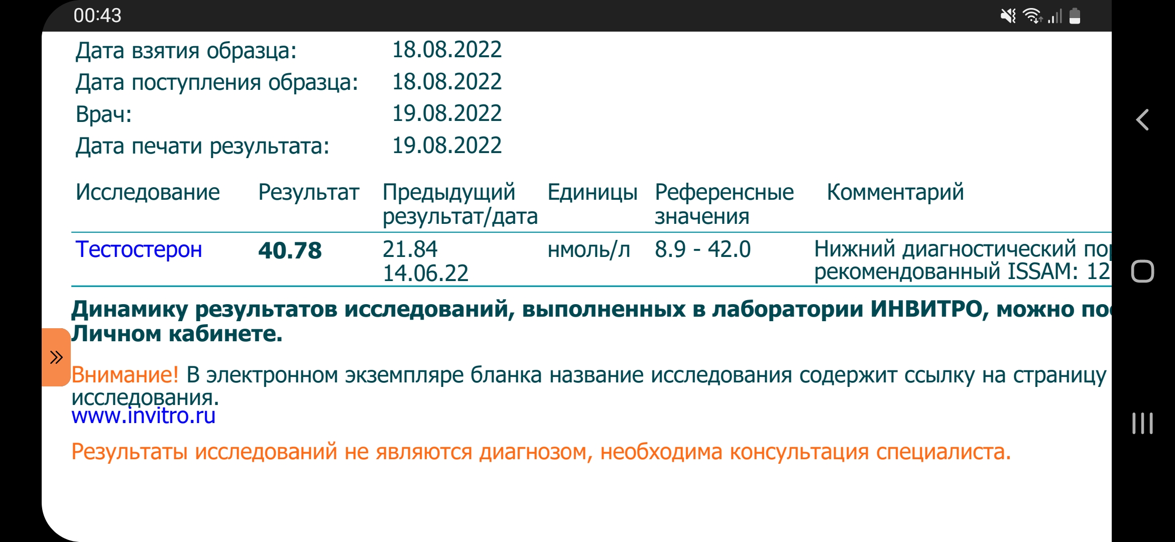 ZPHC - Бодибилдинг форум AnabolicShops
