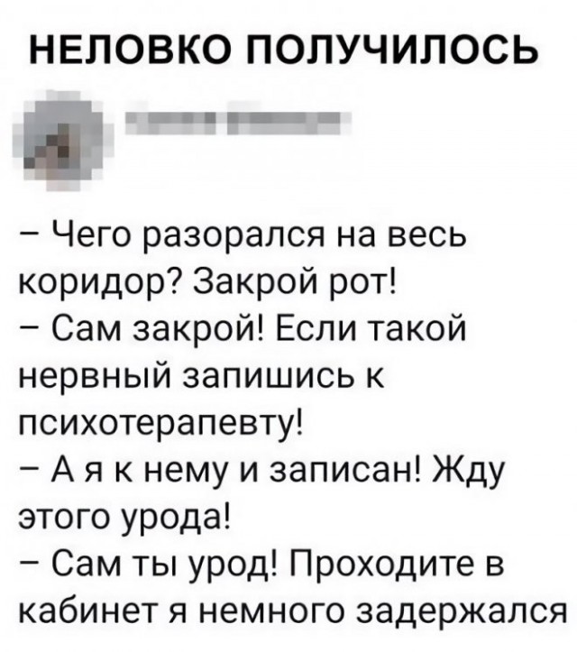 Анекдоты обо всем - Бодибилдинг форум AnabolicShops