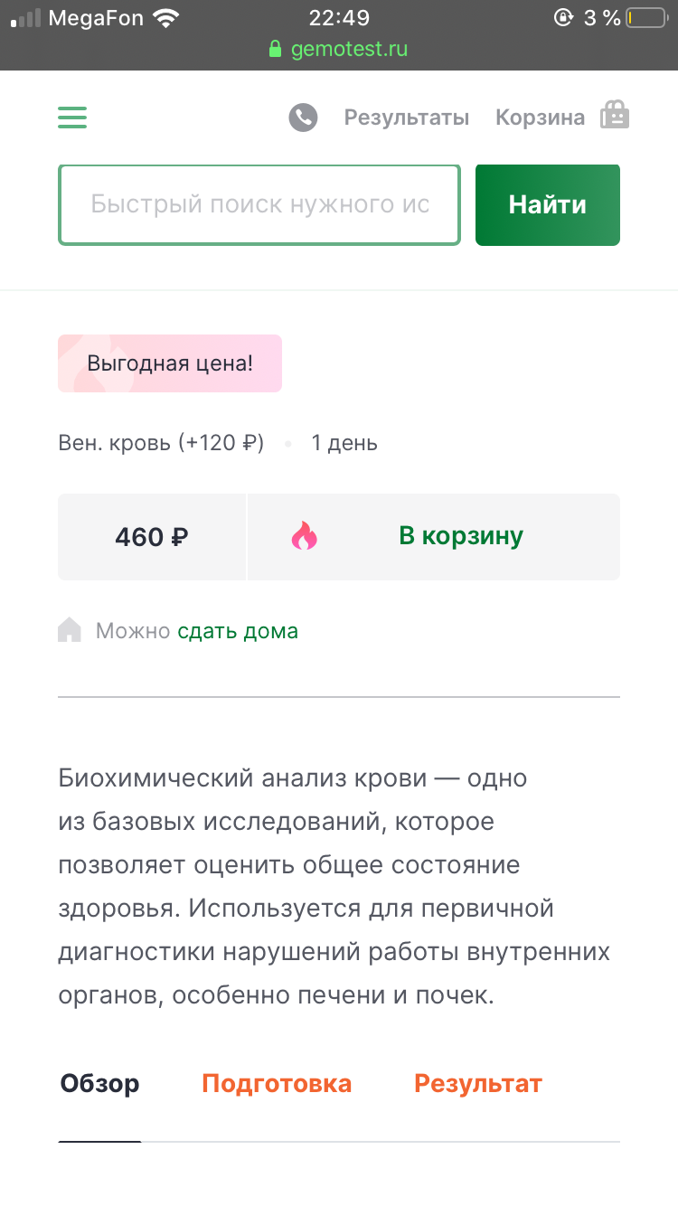 Разбор анализов гормонов, помощь специалиста - Бодибилдинг форум AnabolicShops