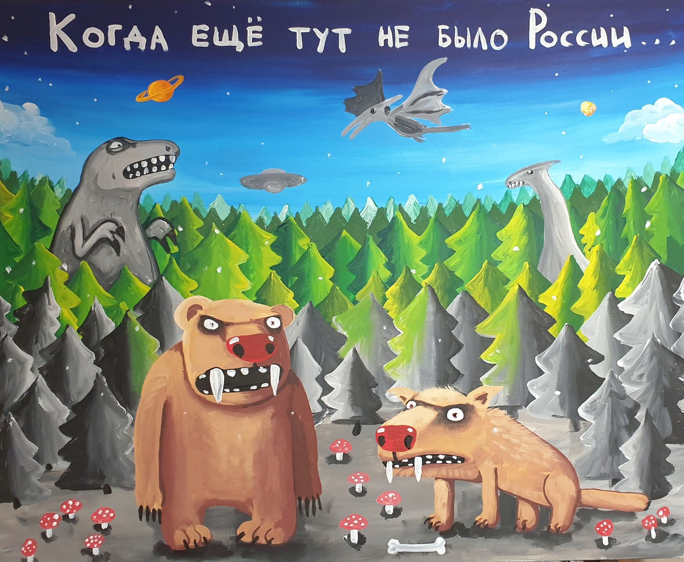 Курилка- разговоры на любые темы - Бодибилдинг форум AnabolicShops