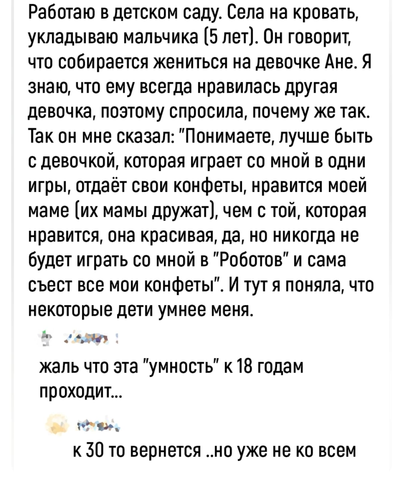 Анекдоты обо всем - Бодибилдинг форум AnabolicShops