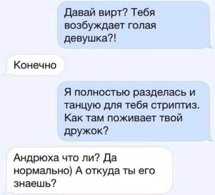 Анекдоты обо всем - Бодибилдинг форум AnabolicShops