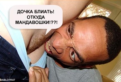 Анекдоты обо всем - Бодибилдинг форум AnabolicShops