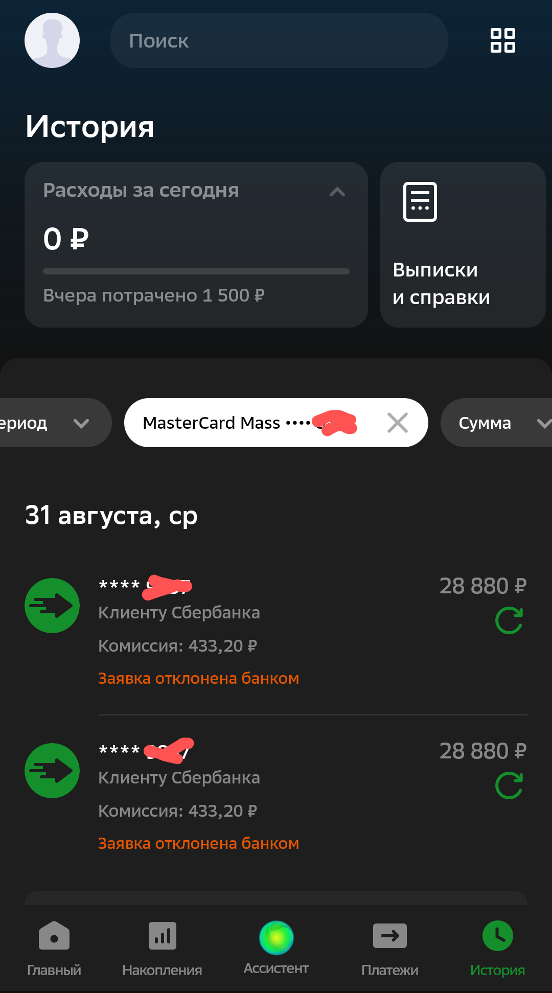 Магазин Фрэнка. Pharmacom Labs Official. Марка №1 в Мире! - Бодибилдинг форум AnabolicShops