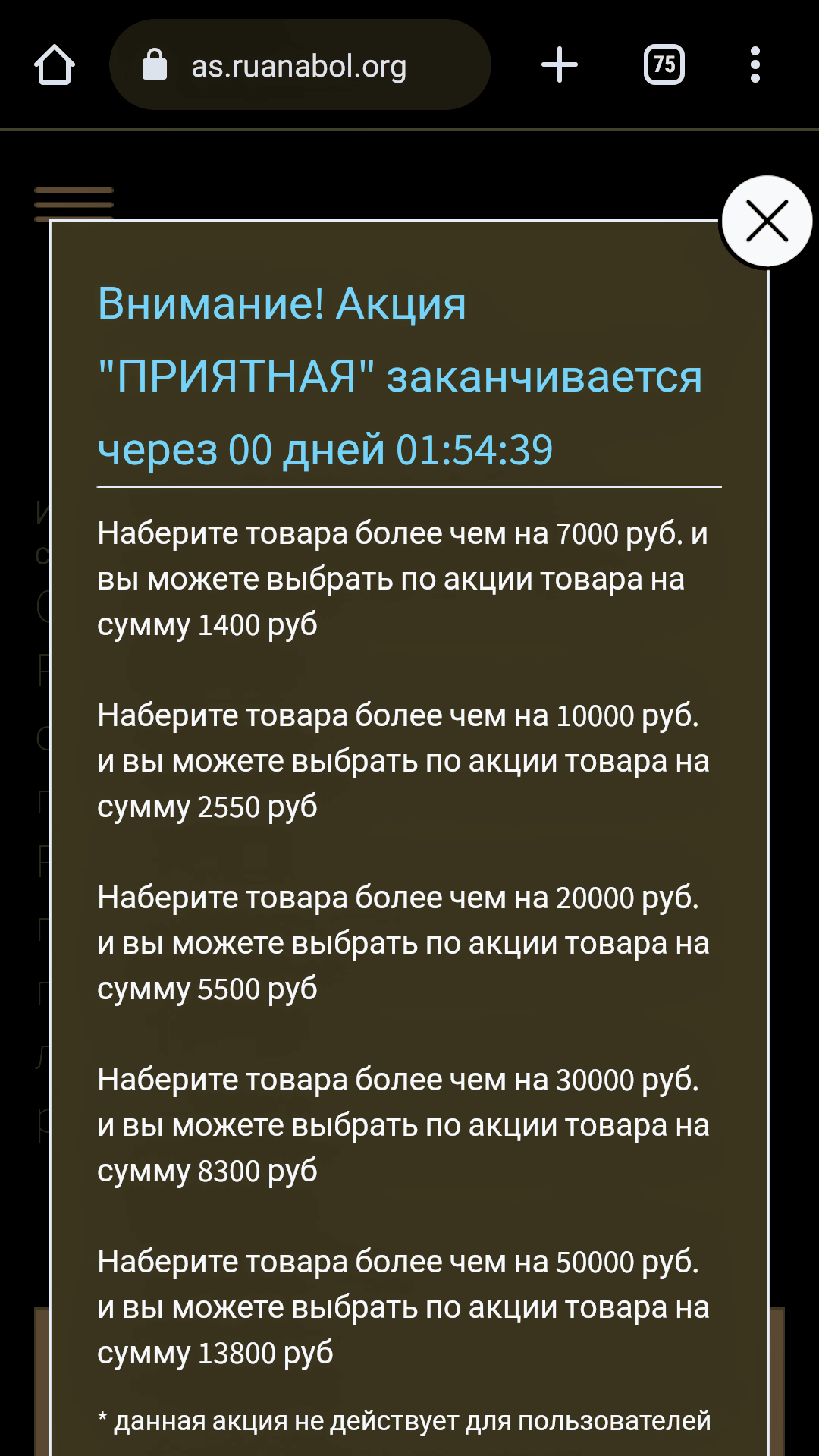 Магазин Фрэнка. Pharmacom Labs Official. Марка №1 в Мире! - Бодибилдинг форум AnabolicShops