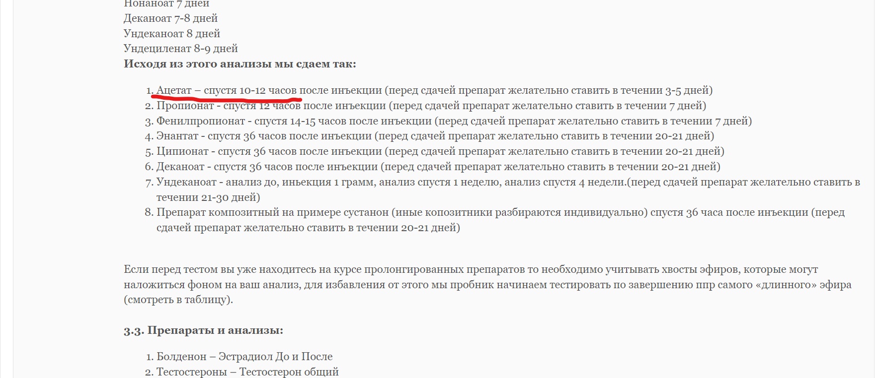 Hilma PRO - с заботой о вашем здоровье! - Бодибилдинг форум AnabolicShops