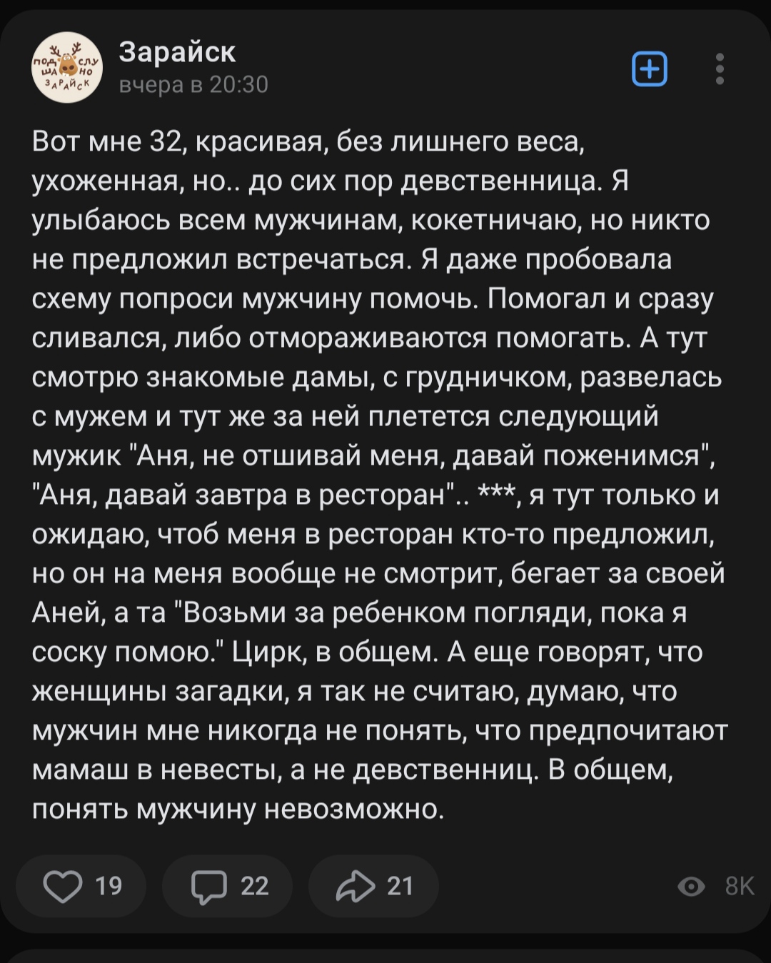 Курилка- разговоры на любые темы - Бодибилдинг форум AnabolicShops