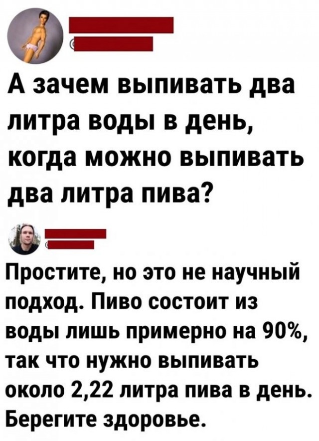 Курилка- разговоры на любые темы - Бодибилдинг форум AnabolicShops