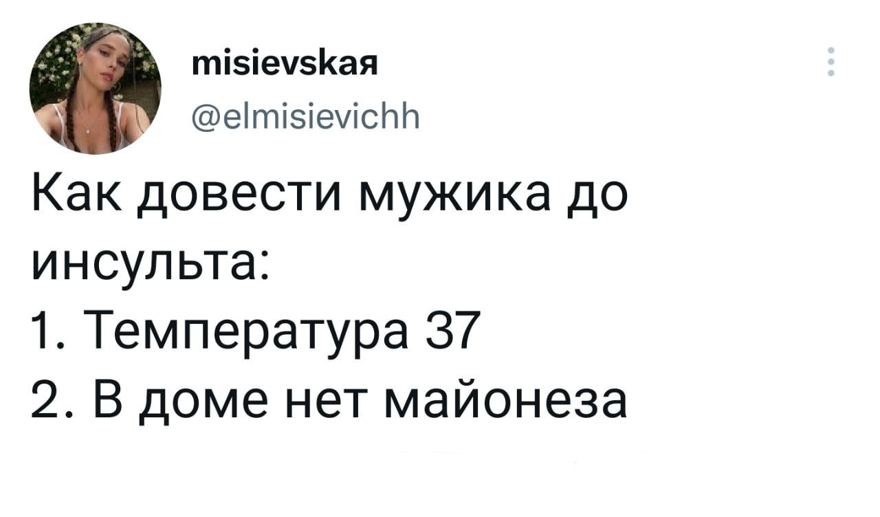 Анекдоты обо всем - Бодибилдинг форум AnabolicShops