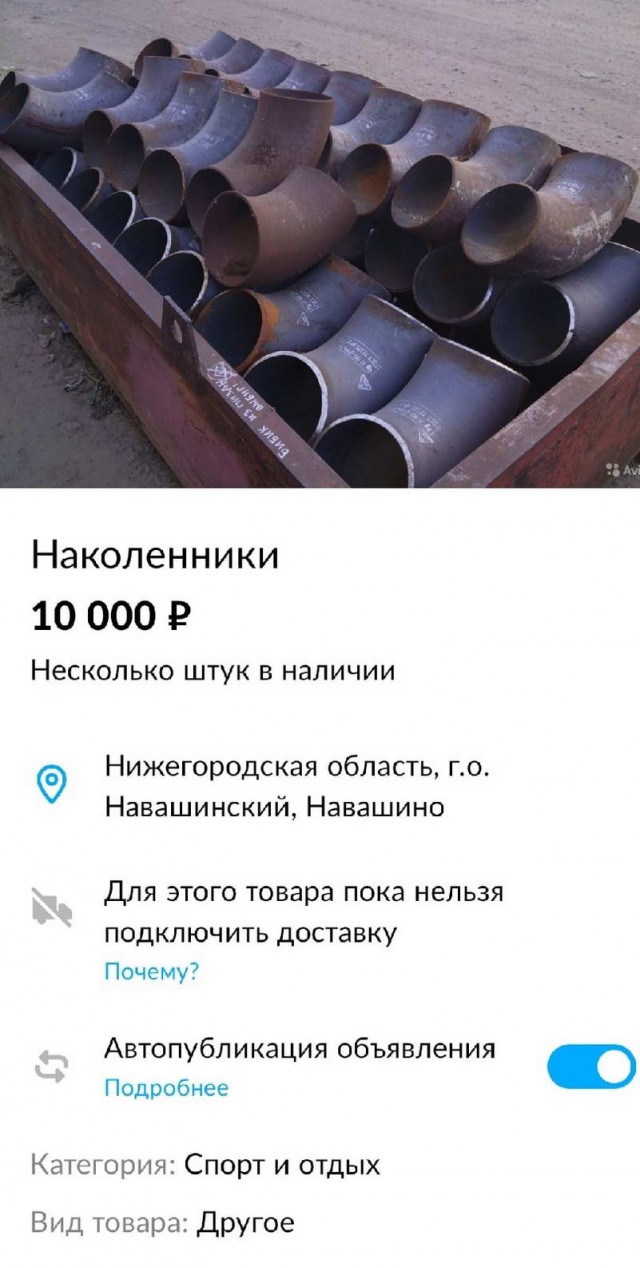 Силовой конкурс - троеборье - Бодибилдинг форум AnabolicShops