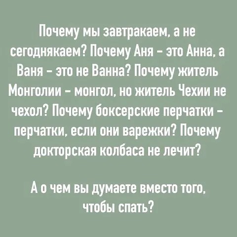 Анекдоты обо всем - Бодибилдинг форум AnabolicShops