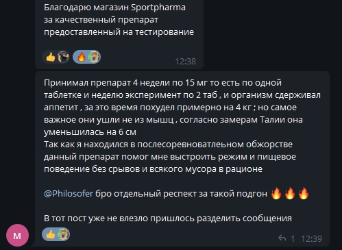 Sportpharma.shop =в Рунете с 2003 года= - Бодибилдинг форум AnabolicShops