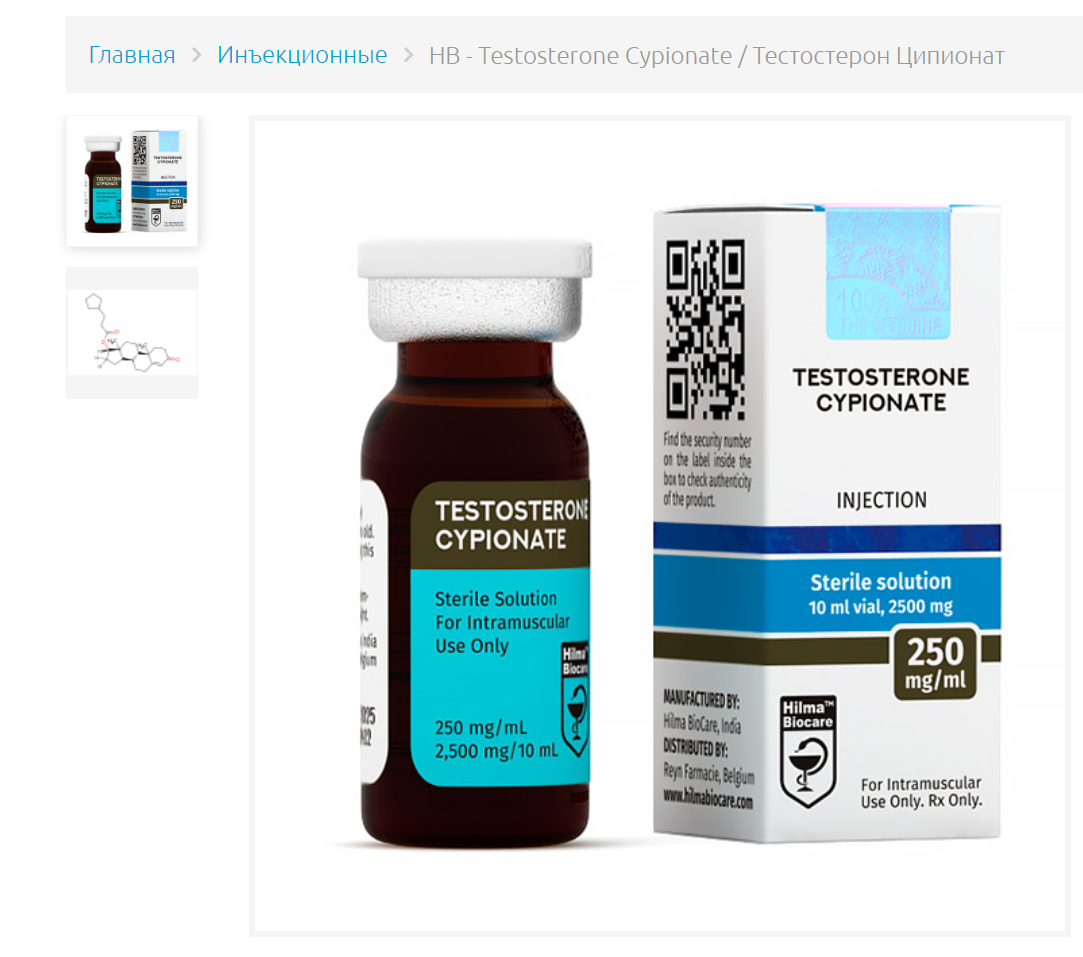 Hilma PRO - с заботой о вашем здоровье! - Бодибилдинг форум AnabolicShops