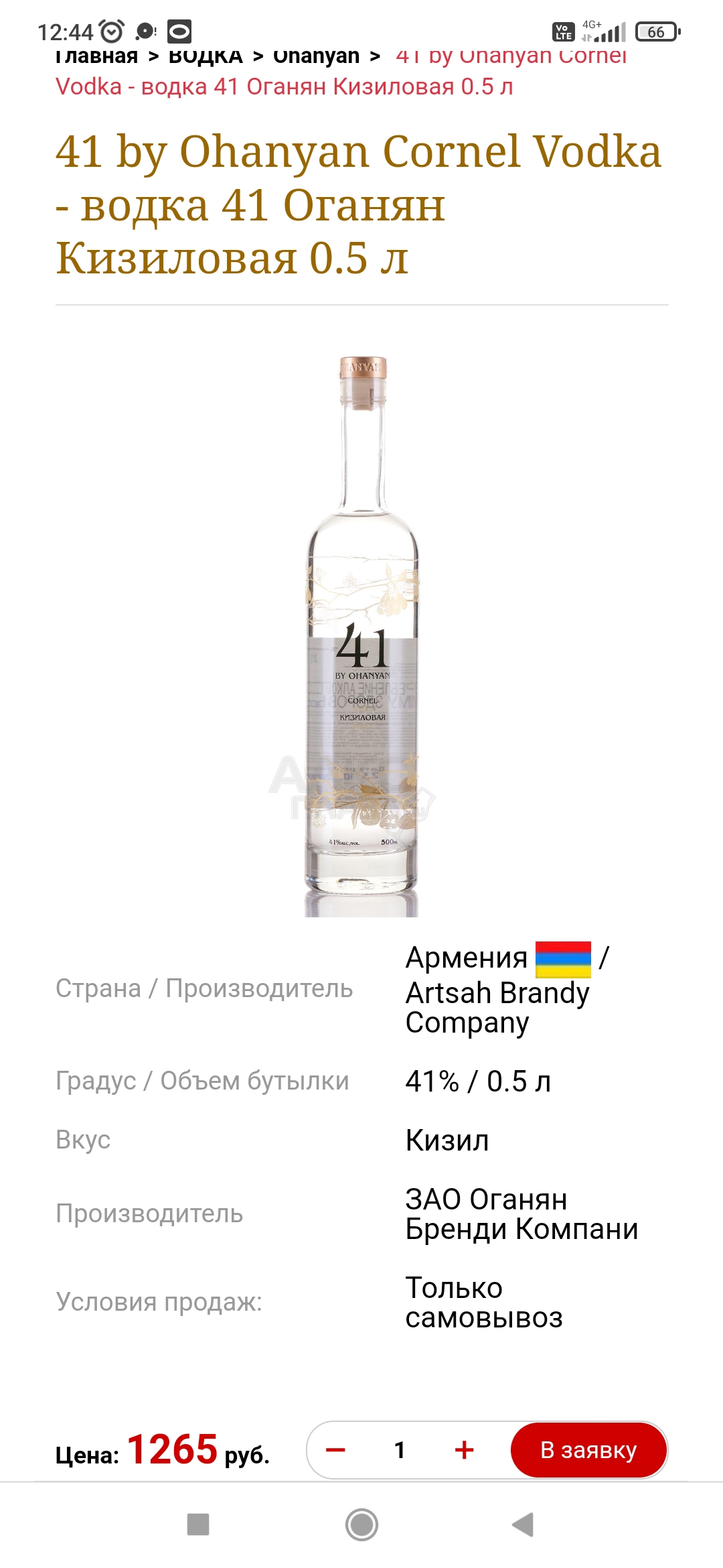 Hilma PRO - с заботой о вашем здоровье! - Бодибилдинг форум AnabolicShops