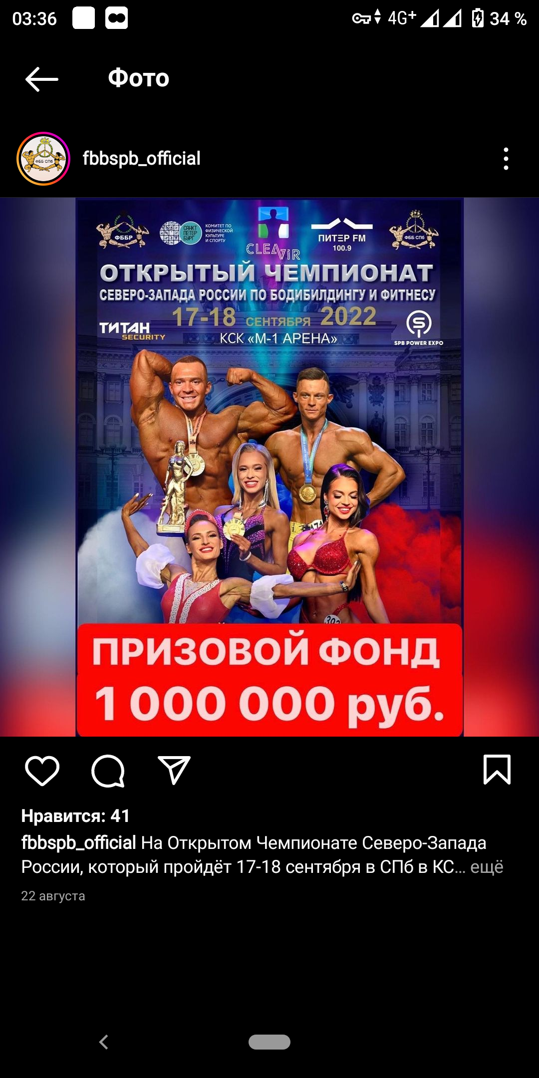 Оживим клановость! Кто с Питера? - Бодибилдинг форум AnabolicShops