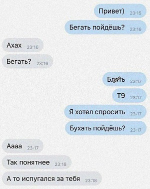 Курилка- разговоры на любые темы - Бодибилдинг форум AnabolicShops