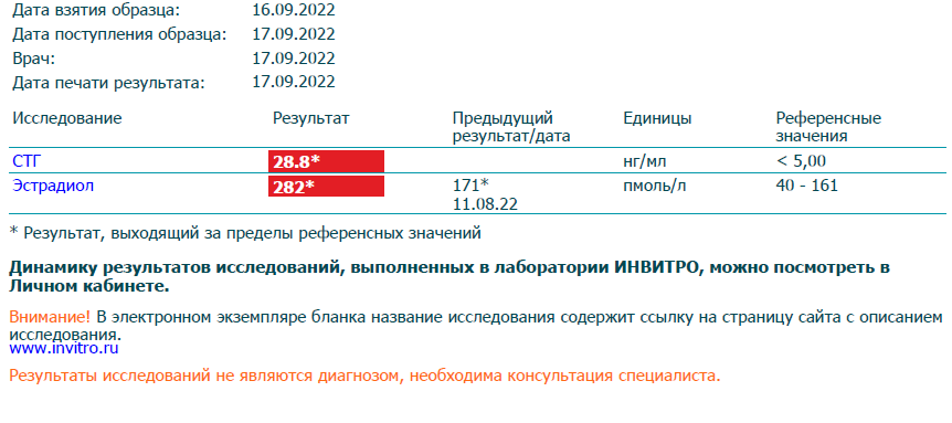 |GEANHEAL HGH®| сухая форма| - Официальный представитель в РФ - Бодибилдинг форум AnabolicShops