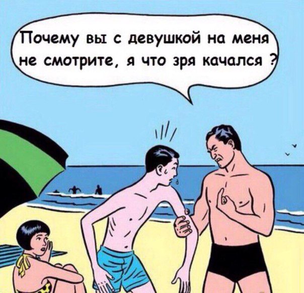 Курилка- разговоры на любые темы - Бодибилдинг форум AnabolicShops