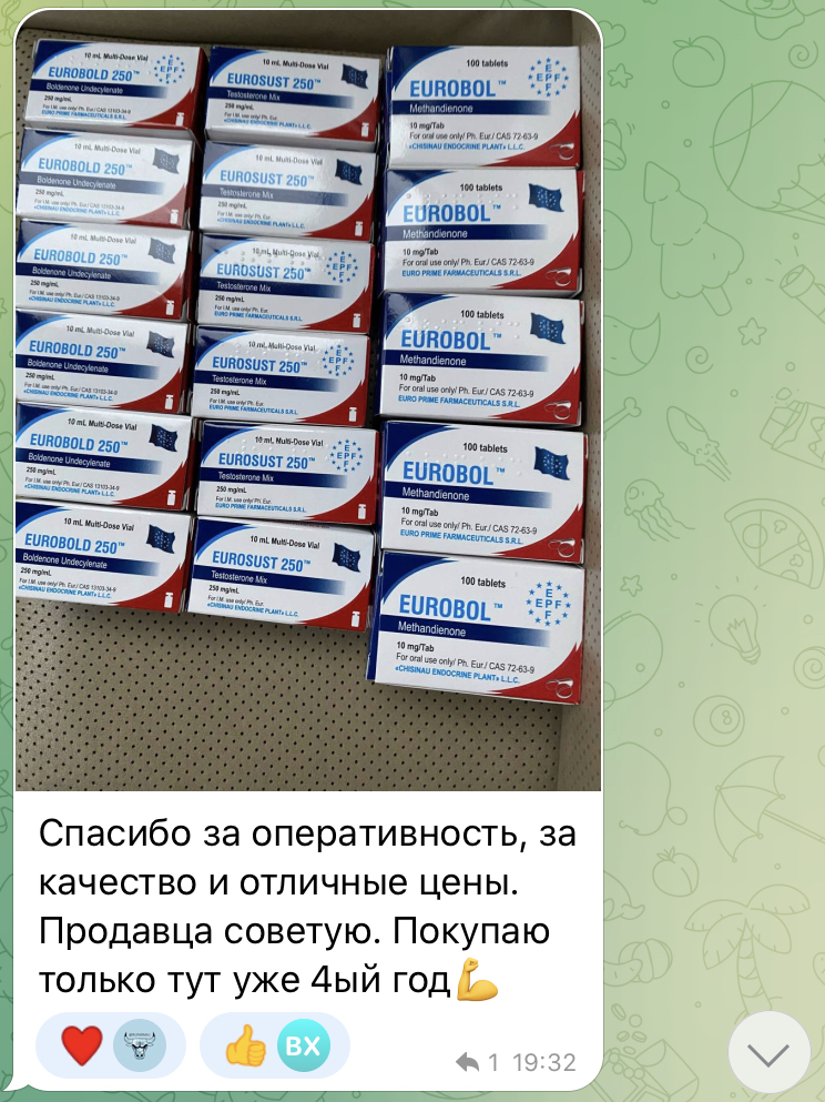 RU-FARMA | Магазин спортивной фармакологии | Отправка из РФ - Бодибилдинг форум AnabolicShops