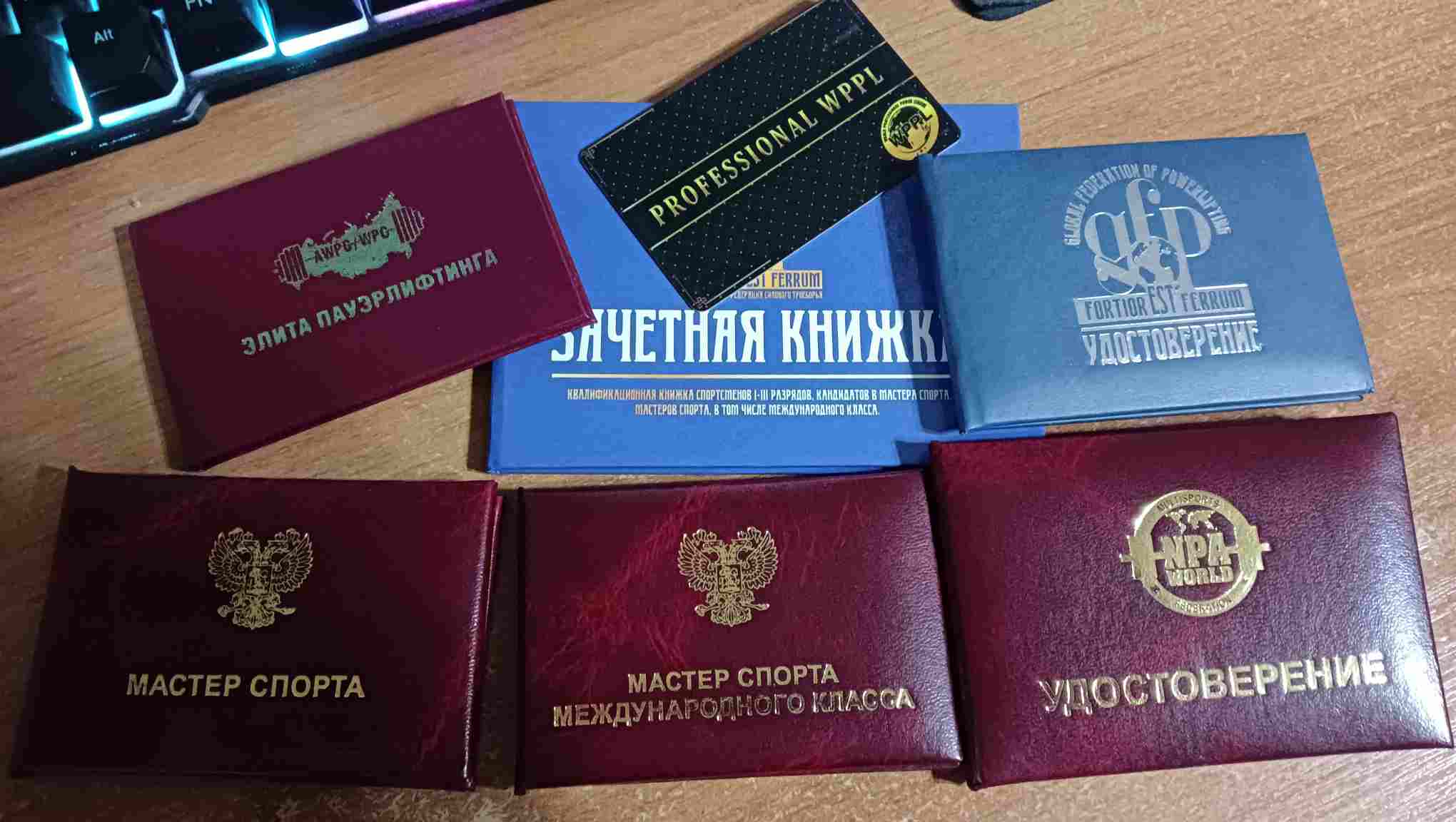 Жим, рекорд, элита и пожать четырех себя! - Бодибилдинг форум AnabolicShops