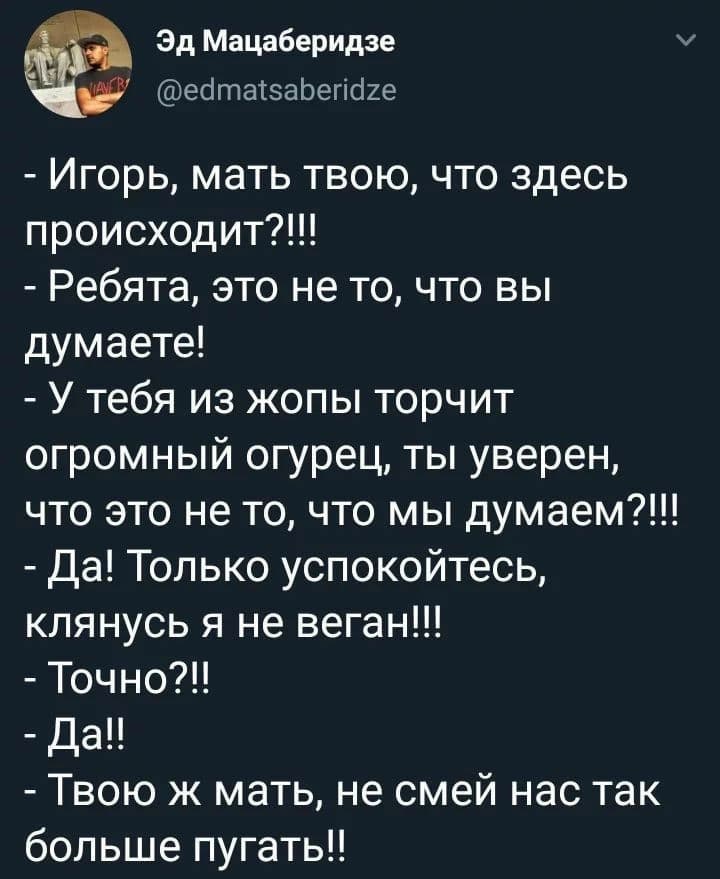 Анекдоты обо всем - Бодибилдинг форум AnabolicShops