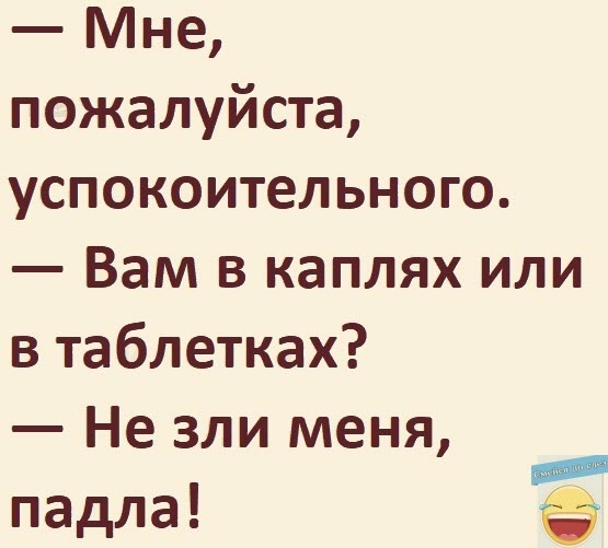 Курилка- разговоры на любые темы - Бодибилдинг форум AnabolicShops