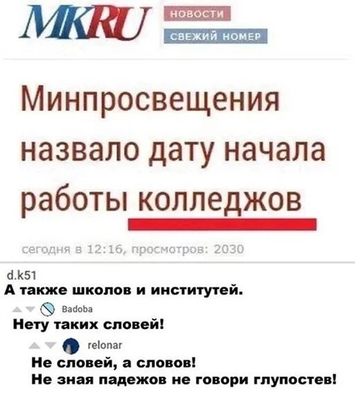 Анекдоты обо всем - Бодибилдинг форум AnabolicShops