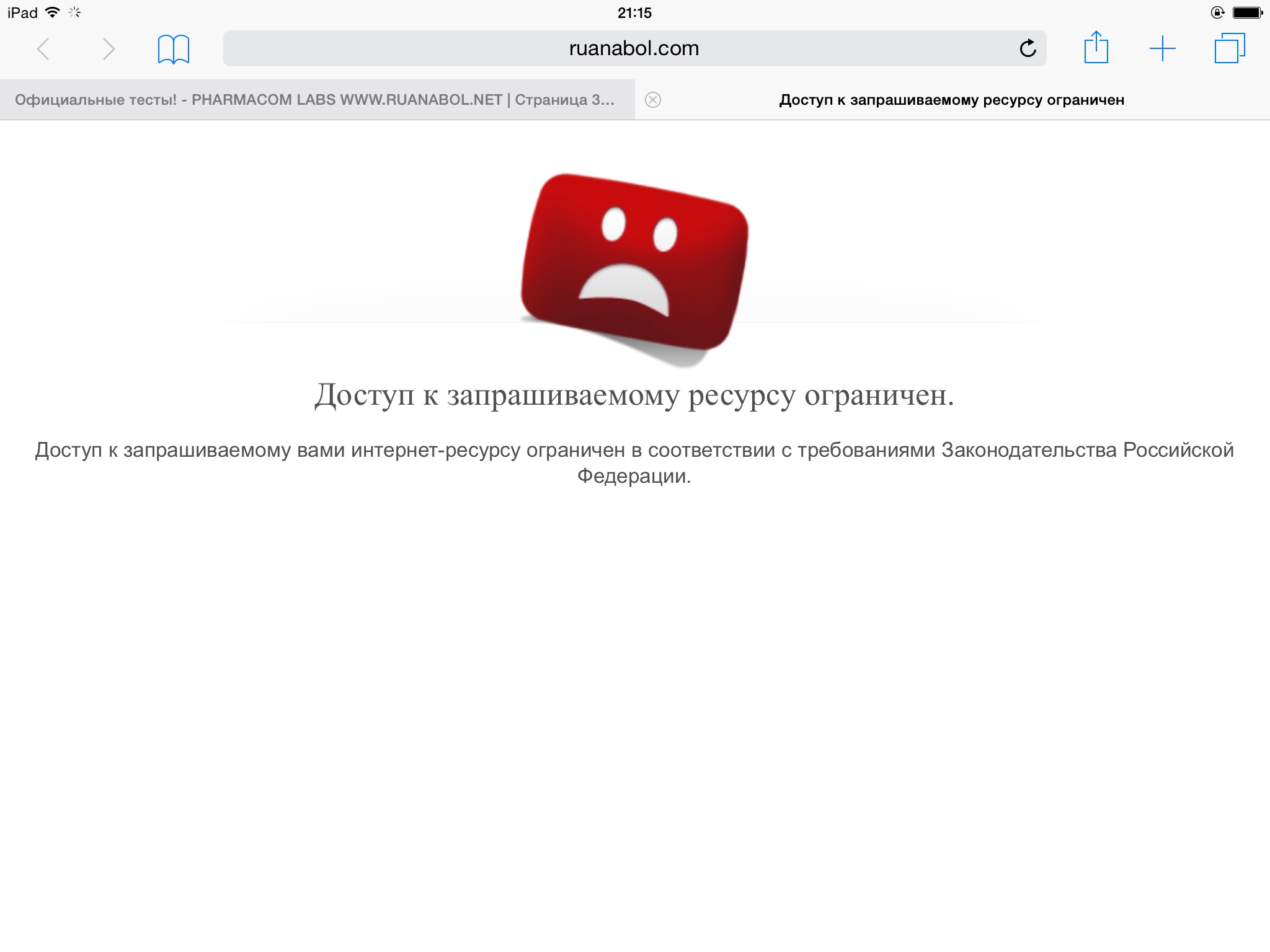 Магазин Фрэнка. Pharmacom Labs Official. Марка №1 в Мире! - Бодибилдинг форум AnabolicShops