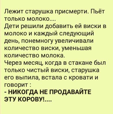 Анекдоты обо всем - Бодибилдинг форум AnabolicShops