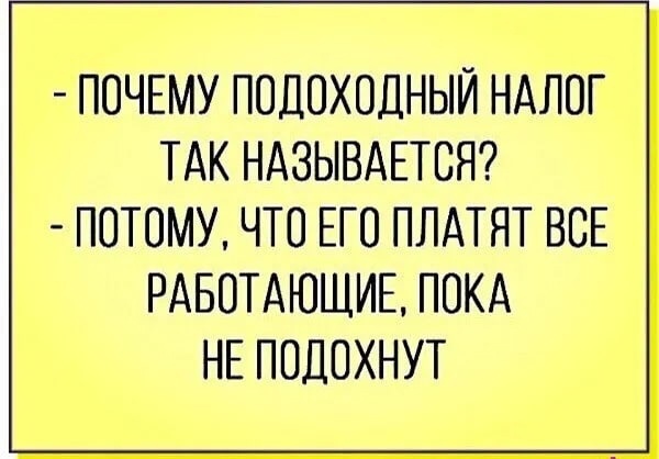 Анекдоты обо всем - Бодибилдинг форум AnabolicShops