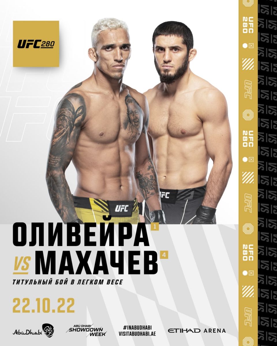 Новости из мира ММА и единоборств - Бодибилдинг форум AnabolicShops